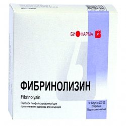 Фибринолизин амп. 300 ЕД N10 в Ижевске и области фото